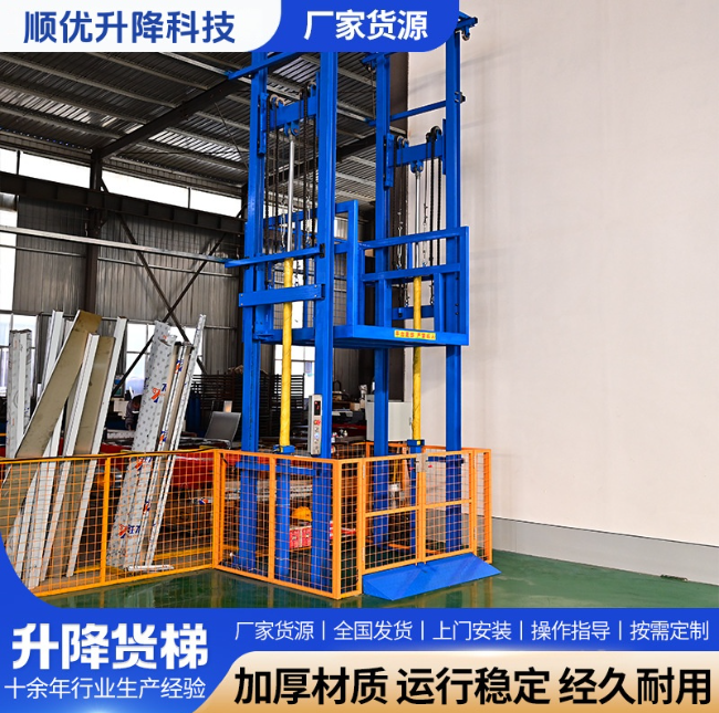 湘潭二层升降货梯平台