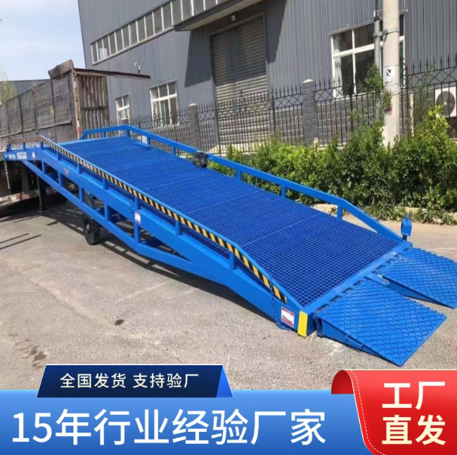 湘潭移动式登车桥